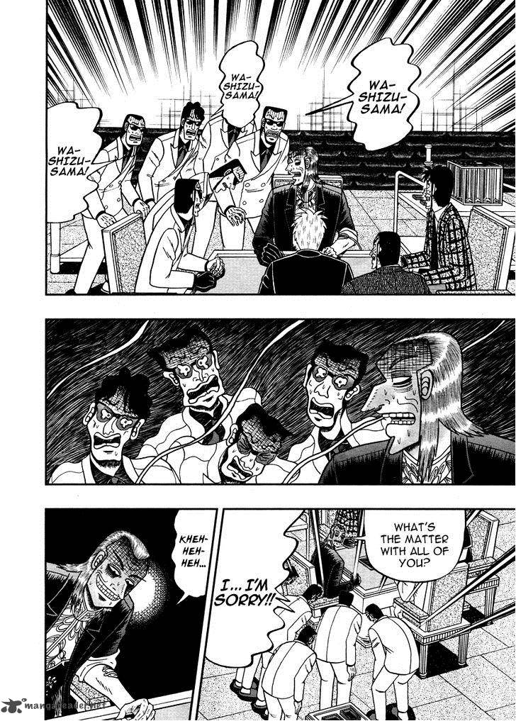 Akagi 269 10
