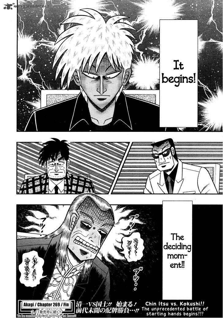 Akagi 269 22