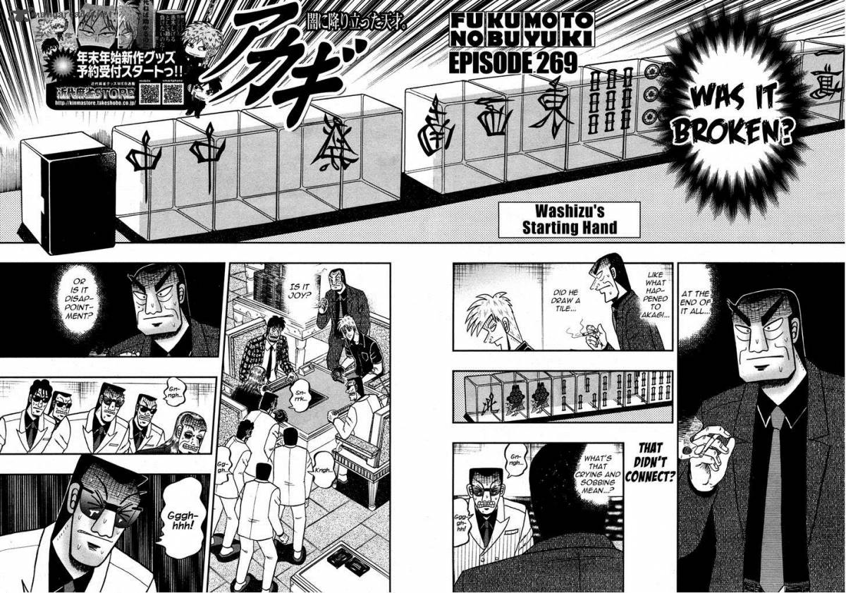 Akagi 269 3