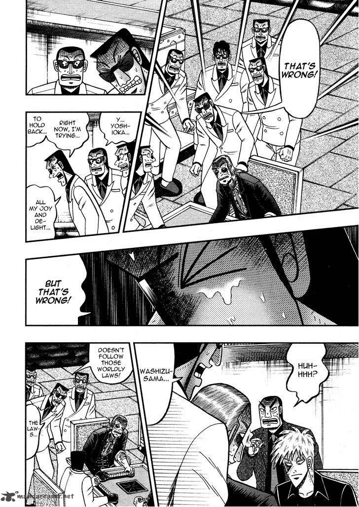 Akagi 269 5