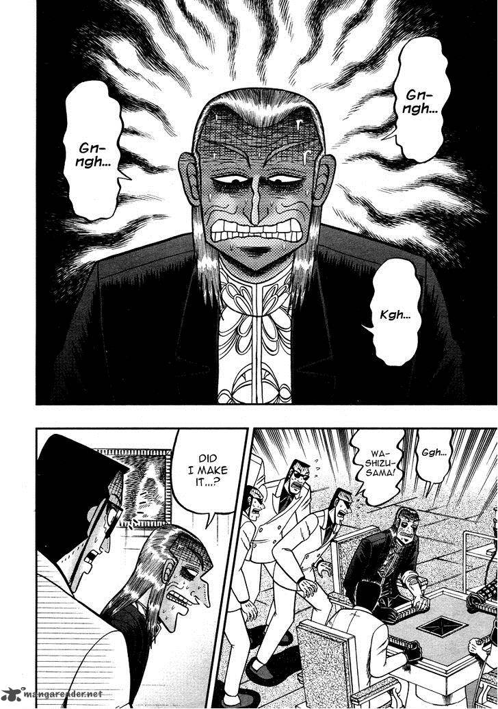 Akagi 269 8