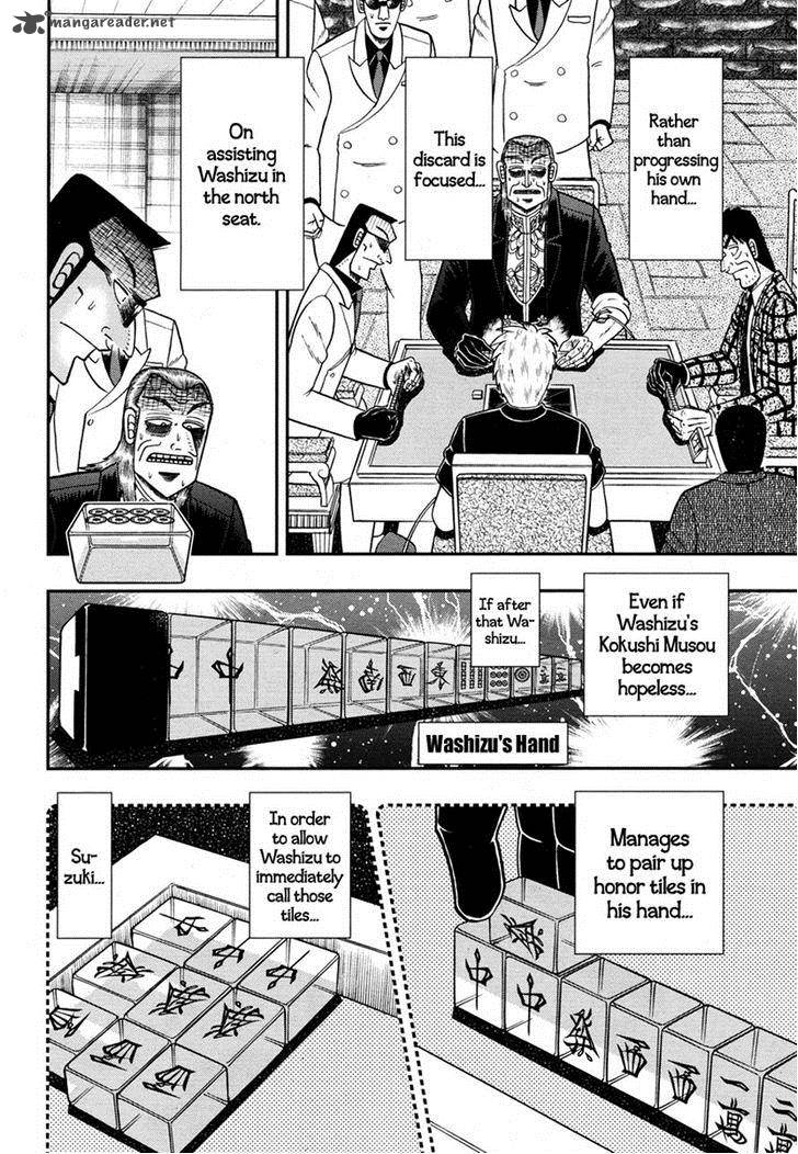 Akagi 270 4