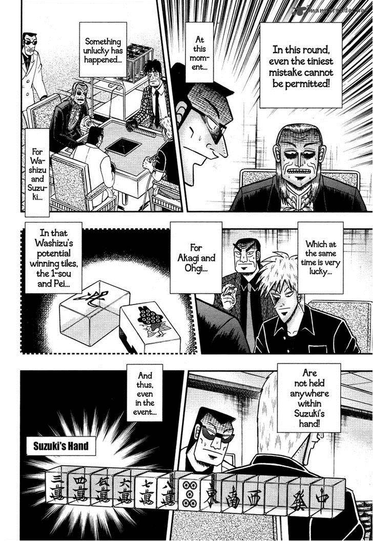 Akagi 270 6