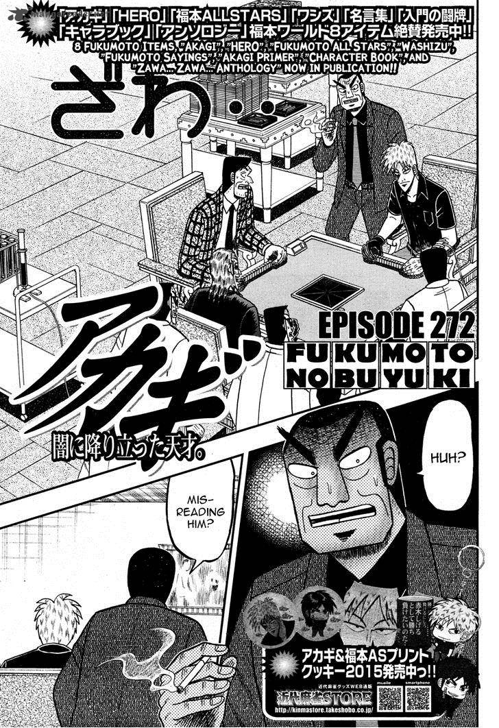 Akagi 272 2