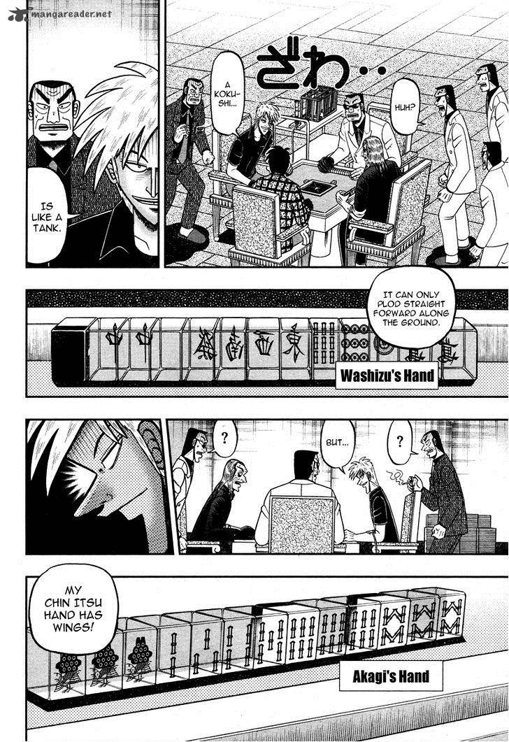 Akagi 273 15