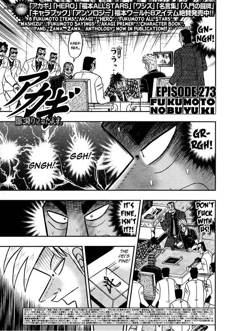 Akagi 273 2
