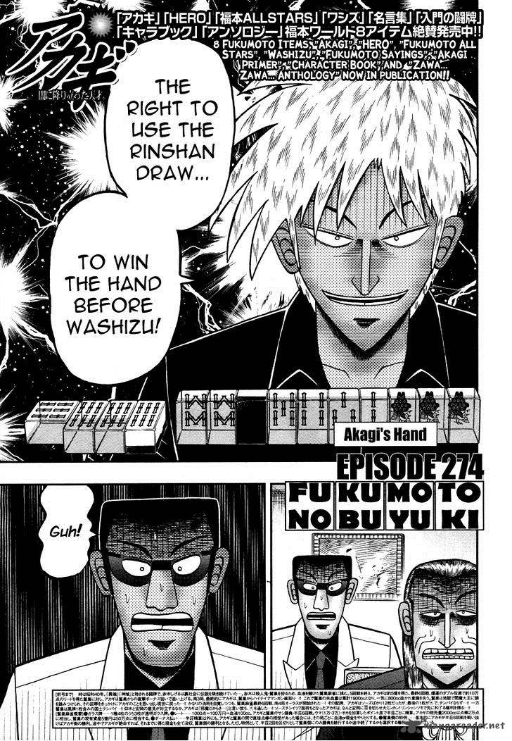 Akagi 274 2