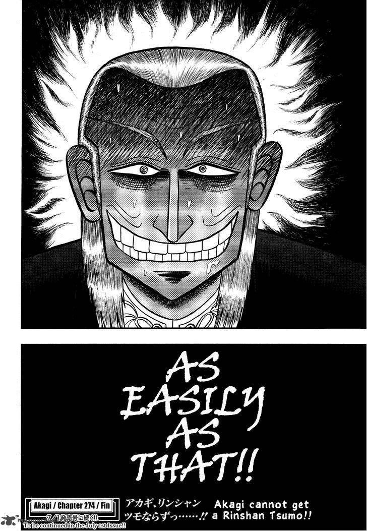 Akagi 274 26
