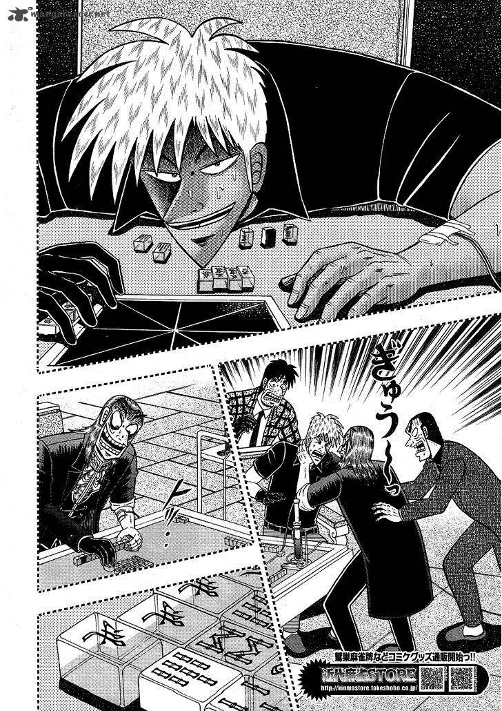Akagi 277 12