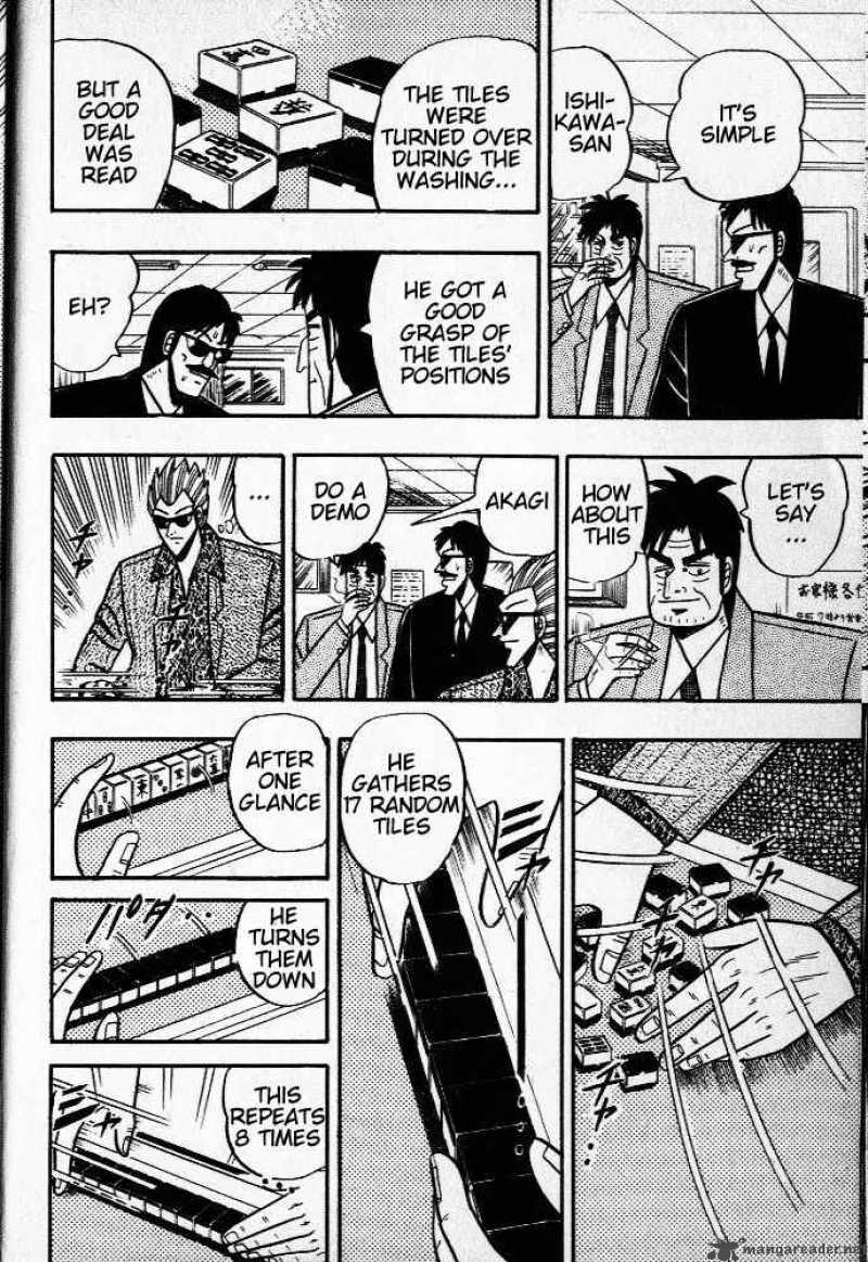 Akagi 28 16