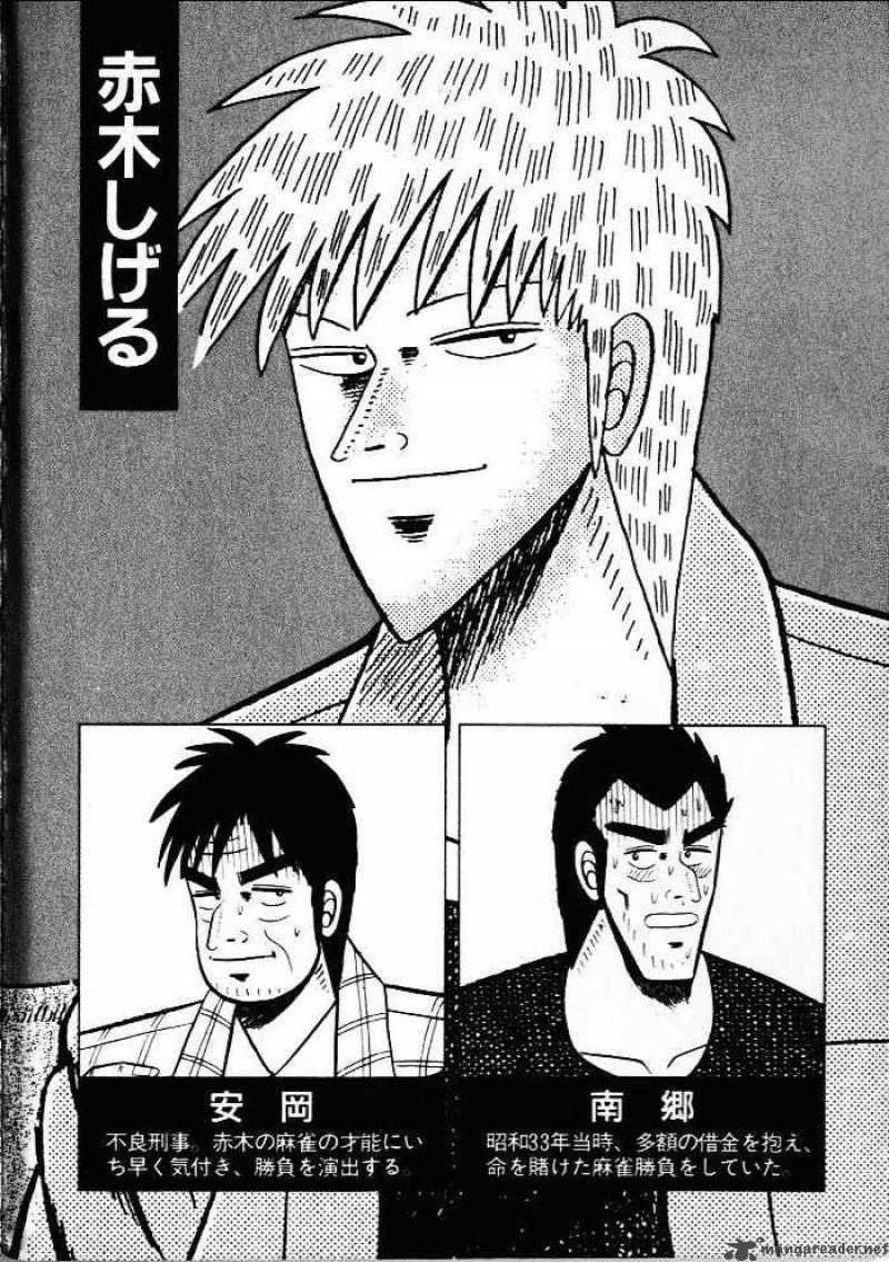 Akagi 28 2