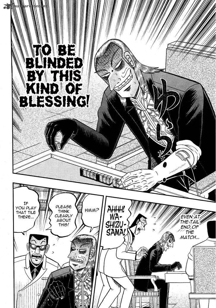 Akagi 280 12