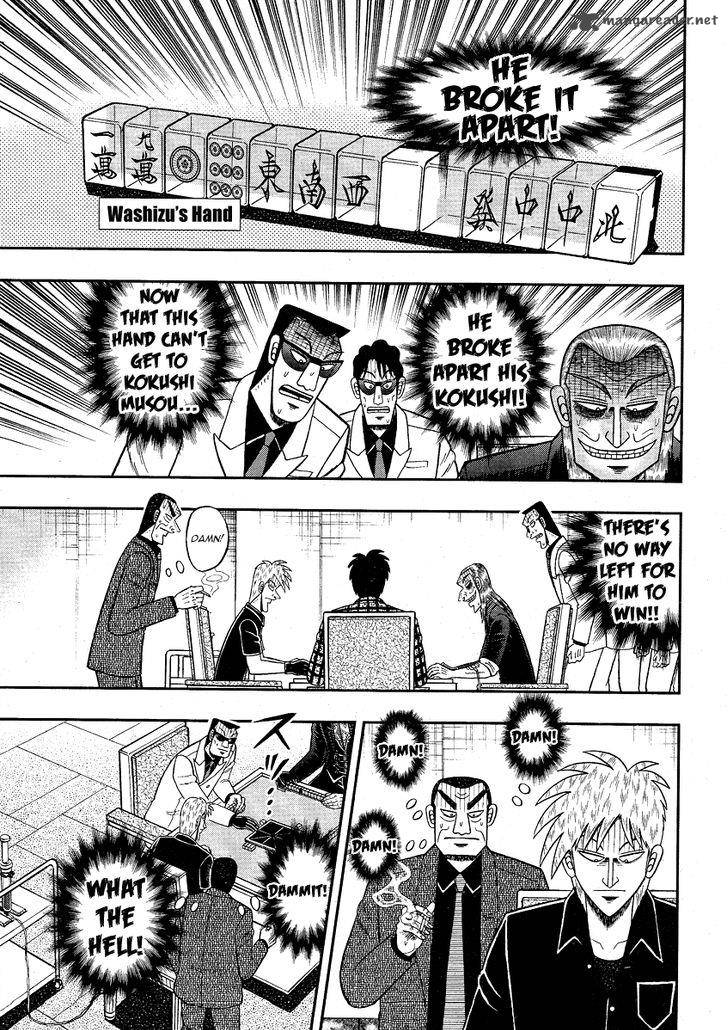 Akagi 280 17