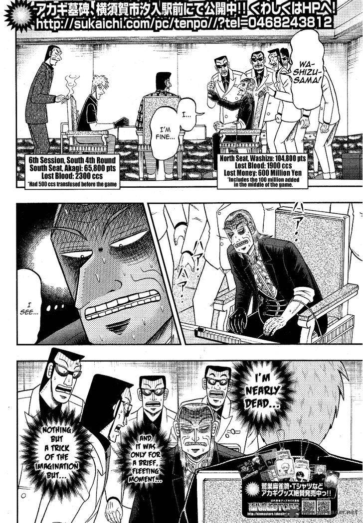 Akagi 280 3