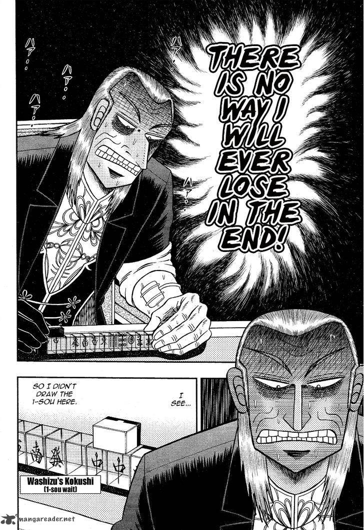 Akagi 280 7