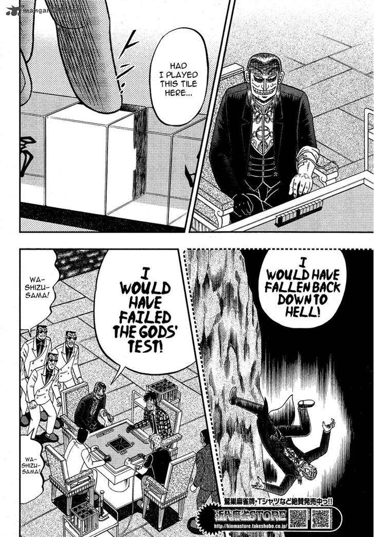 Akagi 281 15