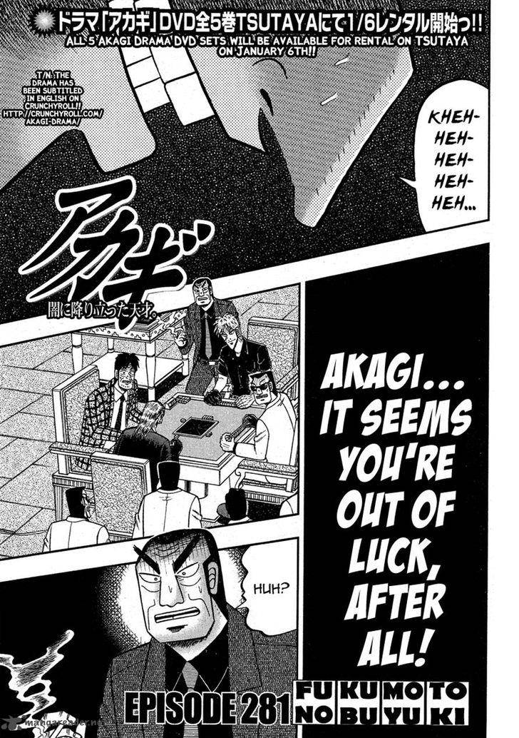 Akagi 281 2