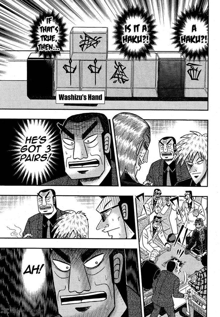 Akagi 281 23