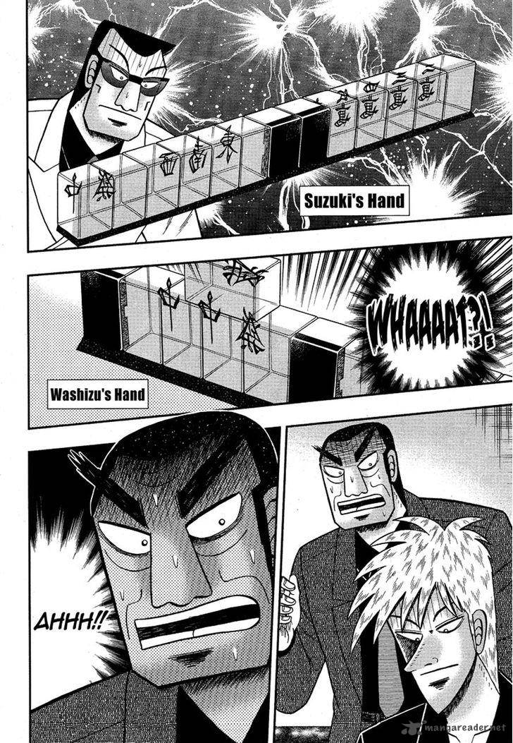Akagi 281 24