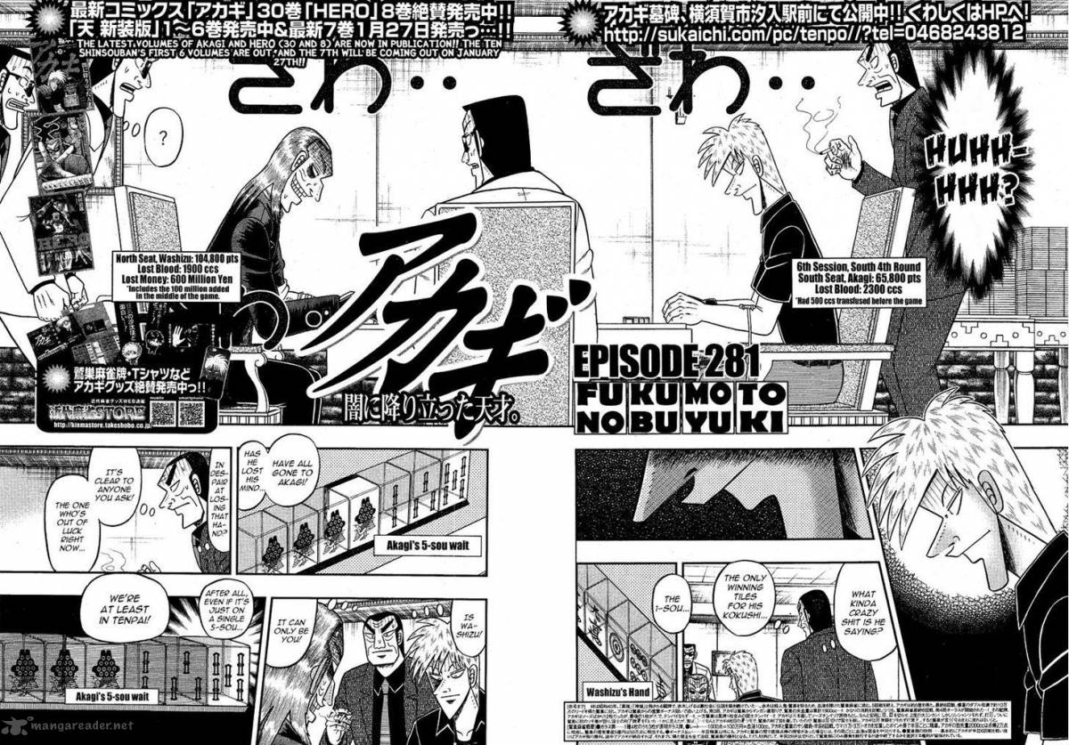 Akagi 281 3