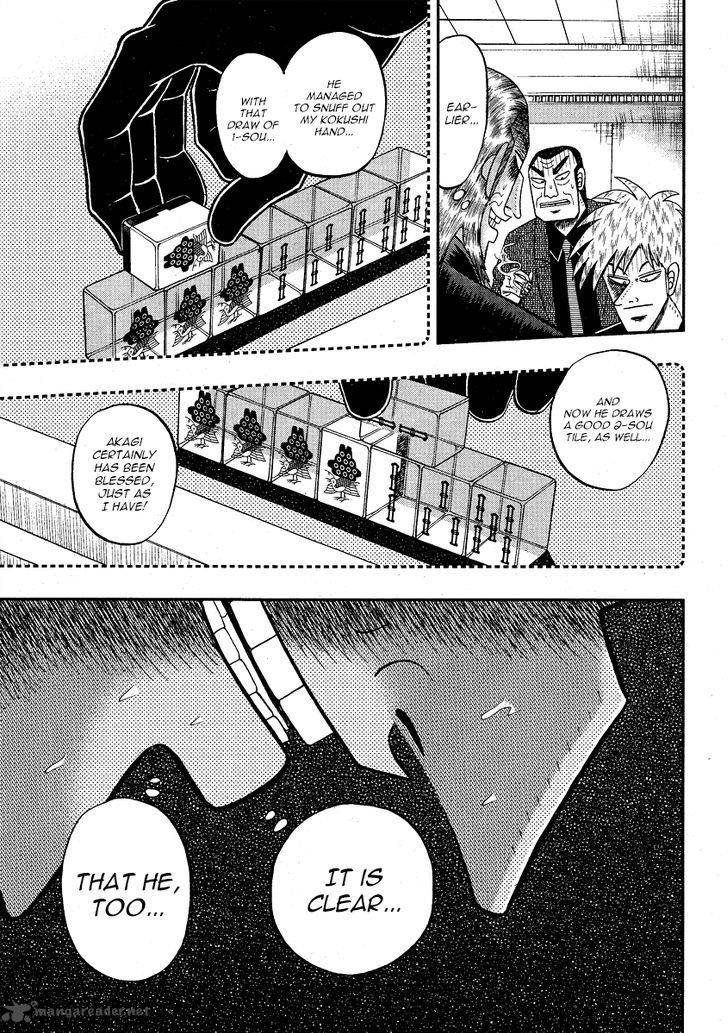 Akagi 284 5