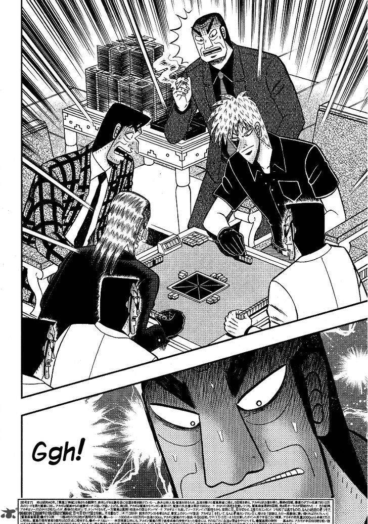 Akagi 285 5