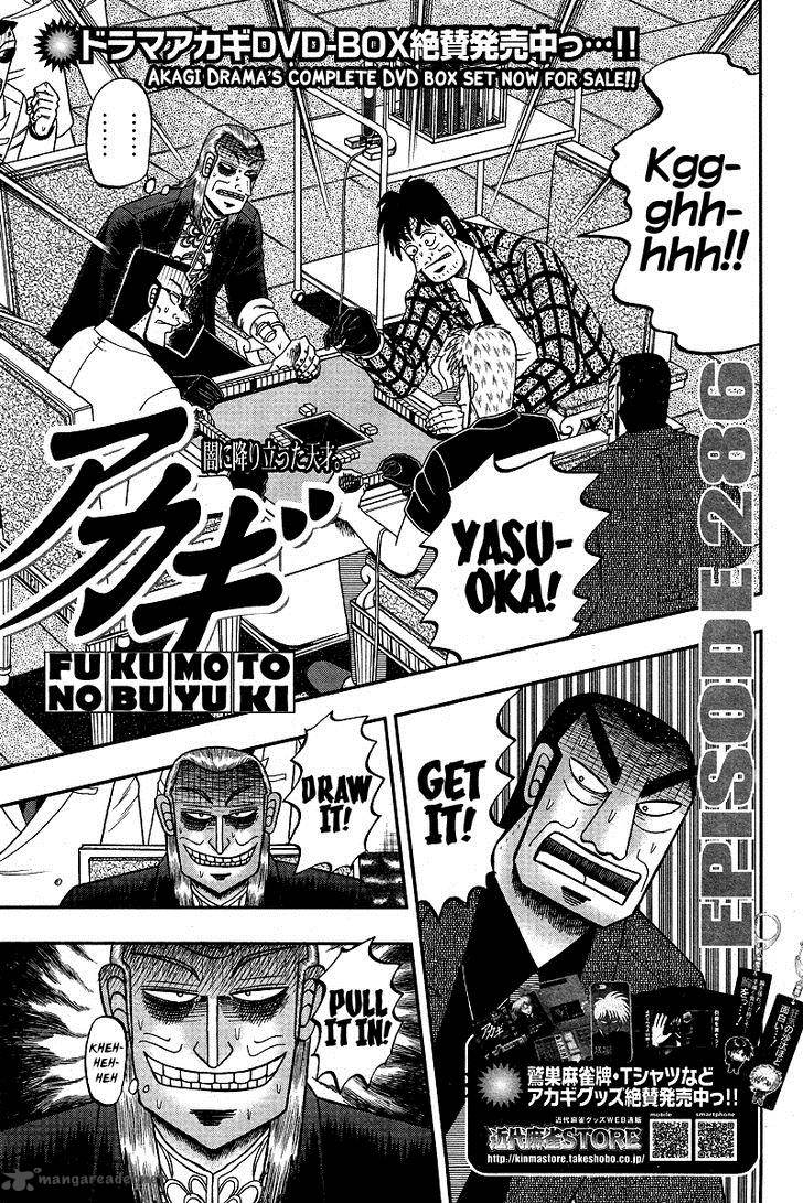 Akagi 286 2