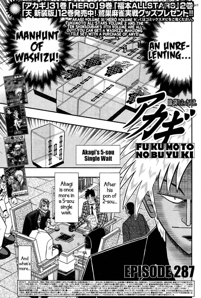 Akagi 287 2