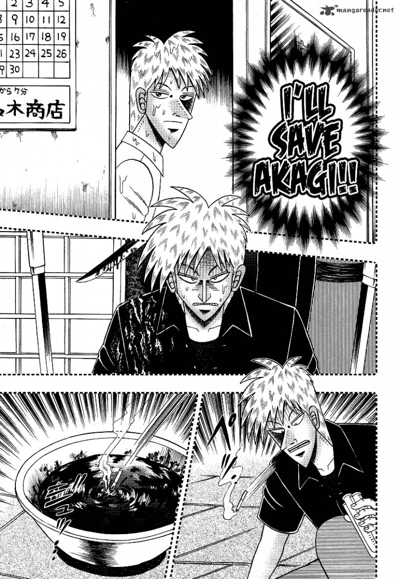 Akagi 287 23