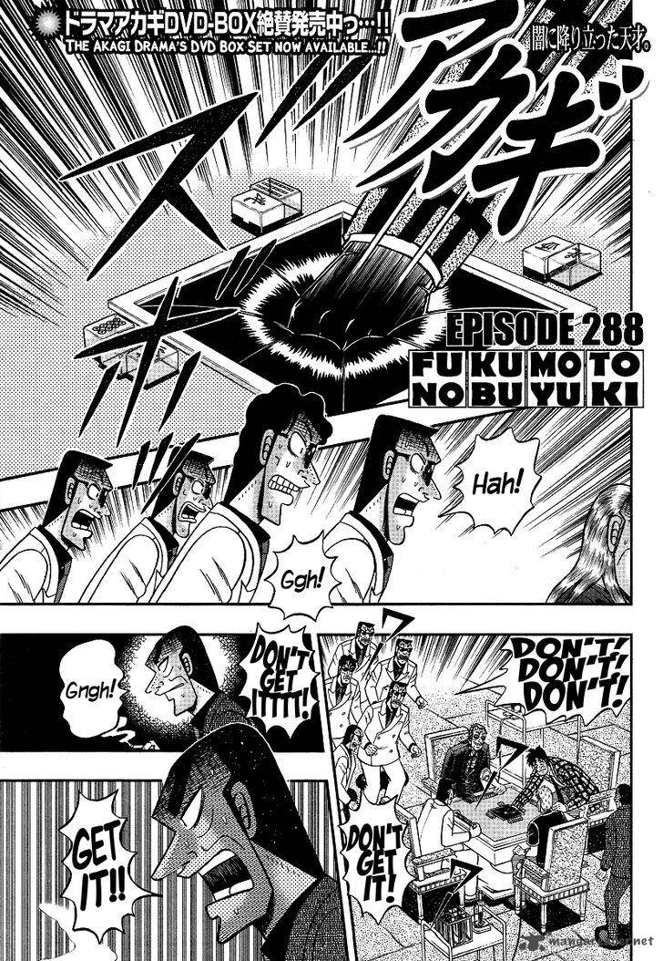 Akagi 288 2