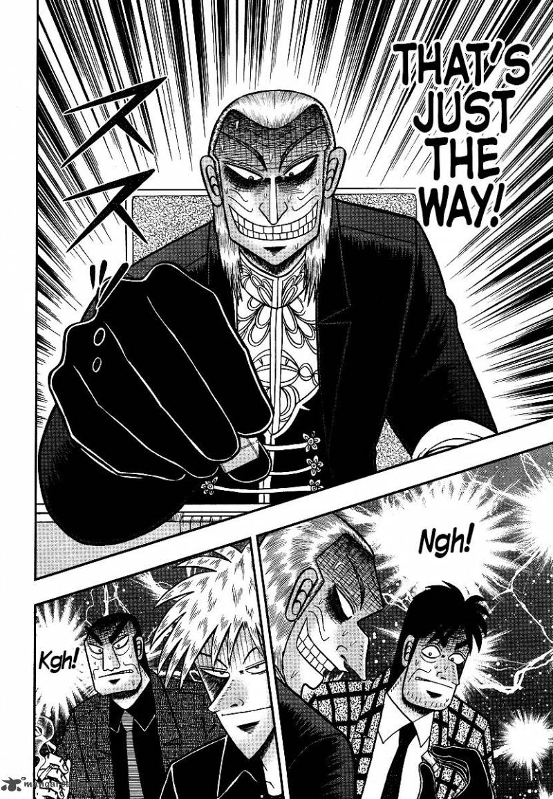Akagi 290 15