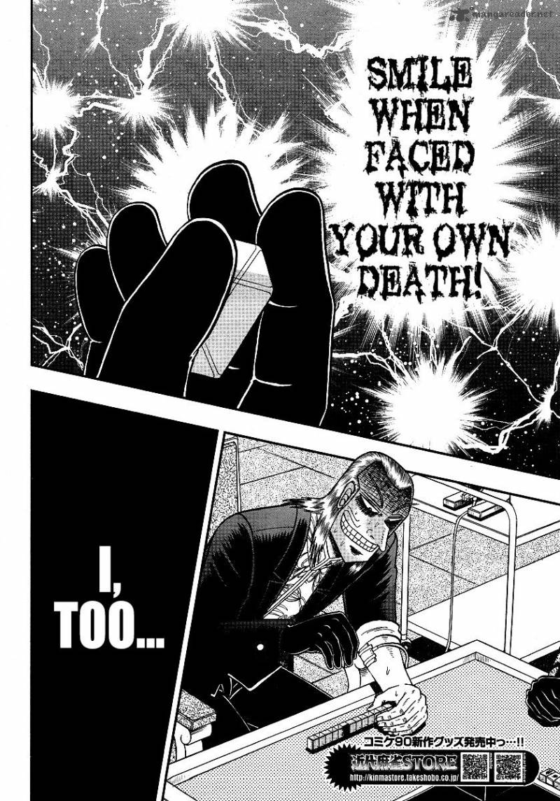 Akagi 290 23