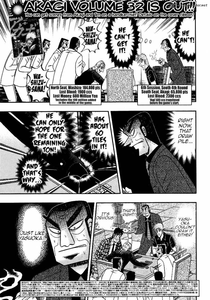 Akagi 290 4