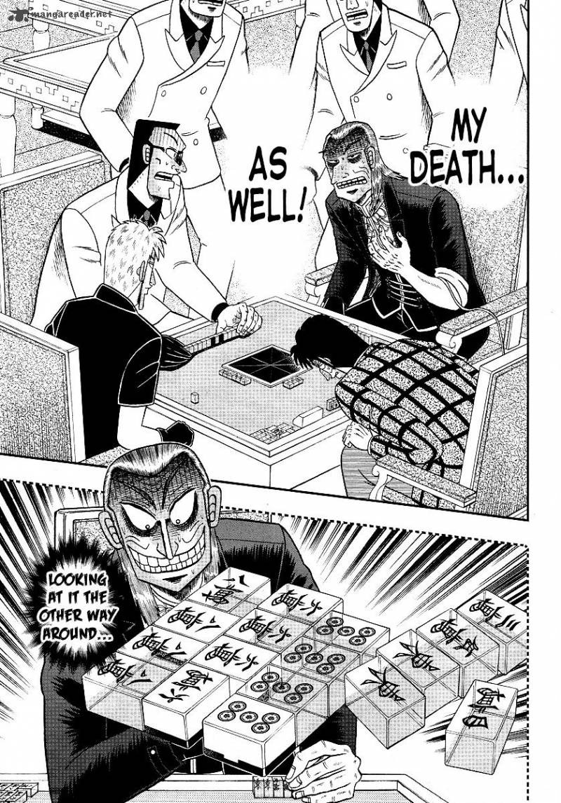 Akagi 292 12