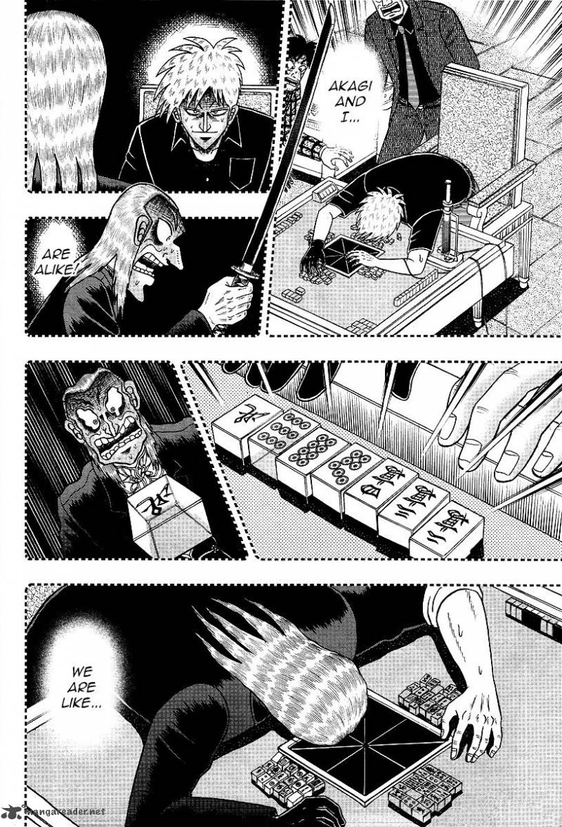 Akagi 292 13