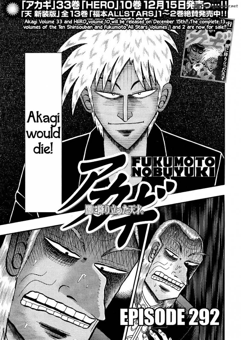 Akagi 292 2