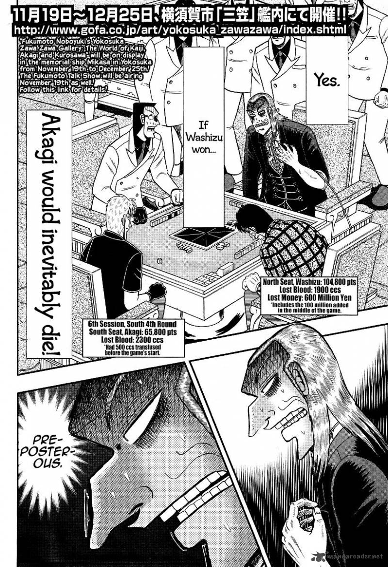 Akagi 292 3