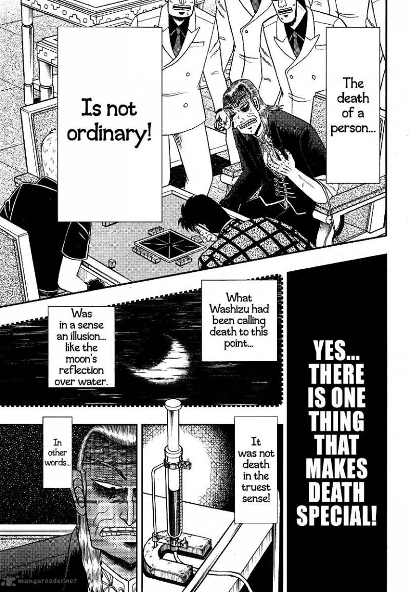 Akagi 292 7