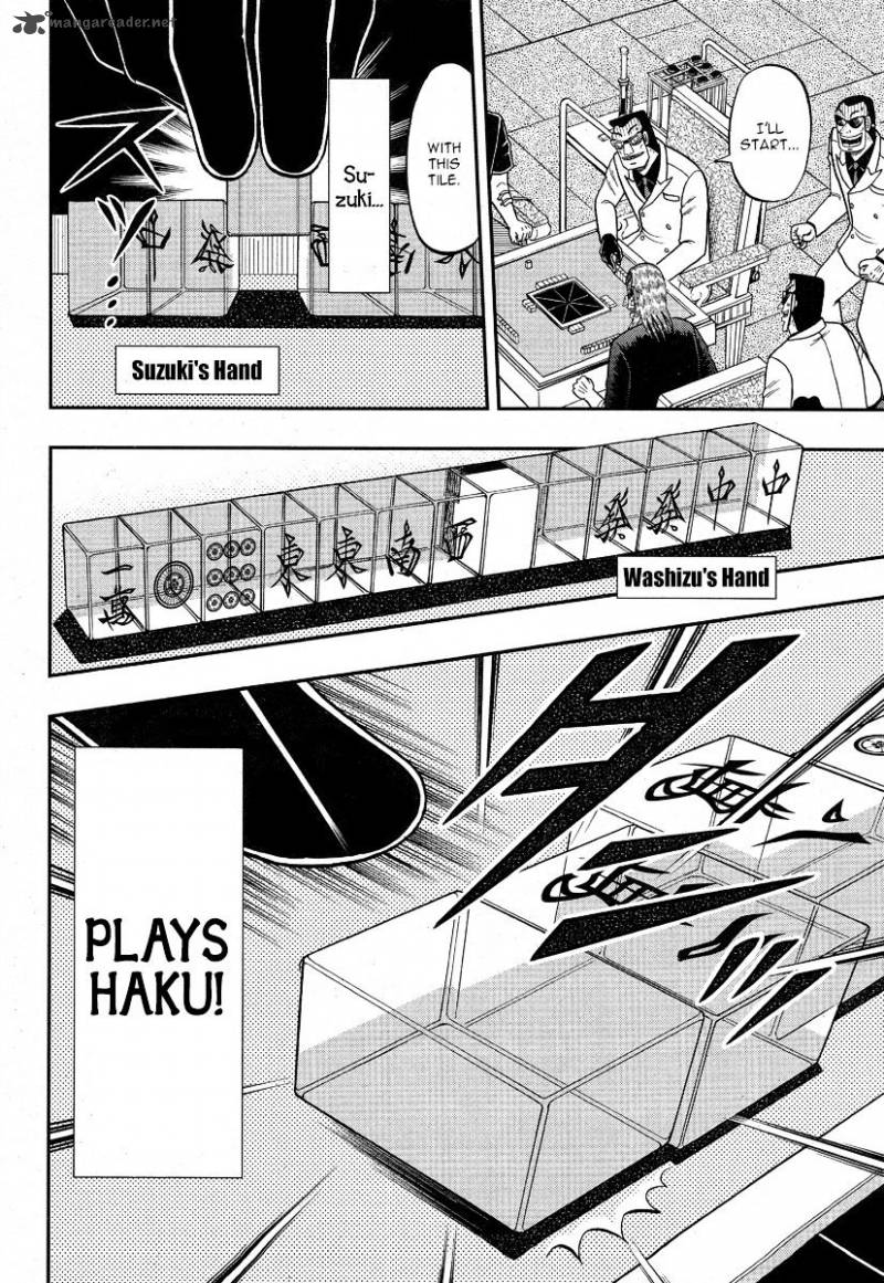 Akagi 293 17
