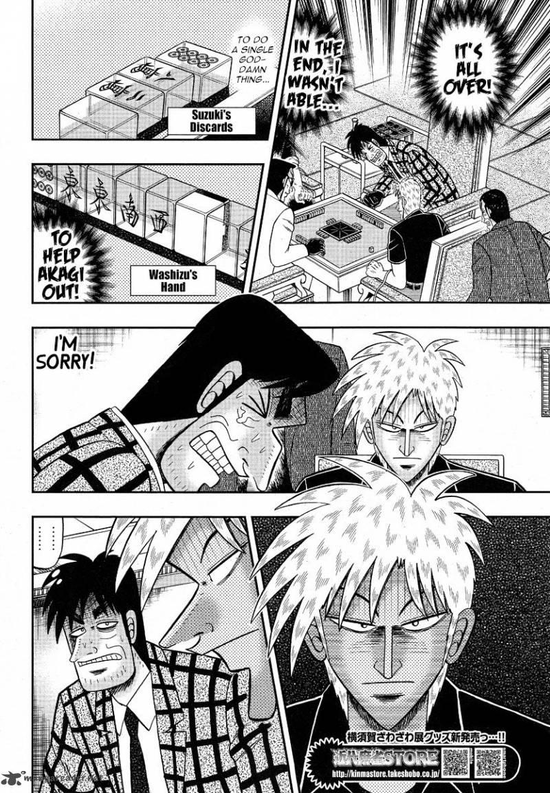 Akagi 293 19