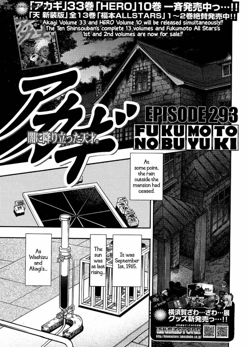 Akagi 293 2