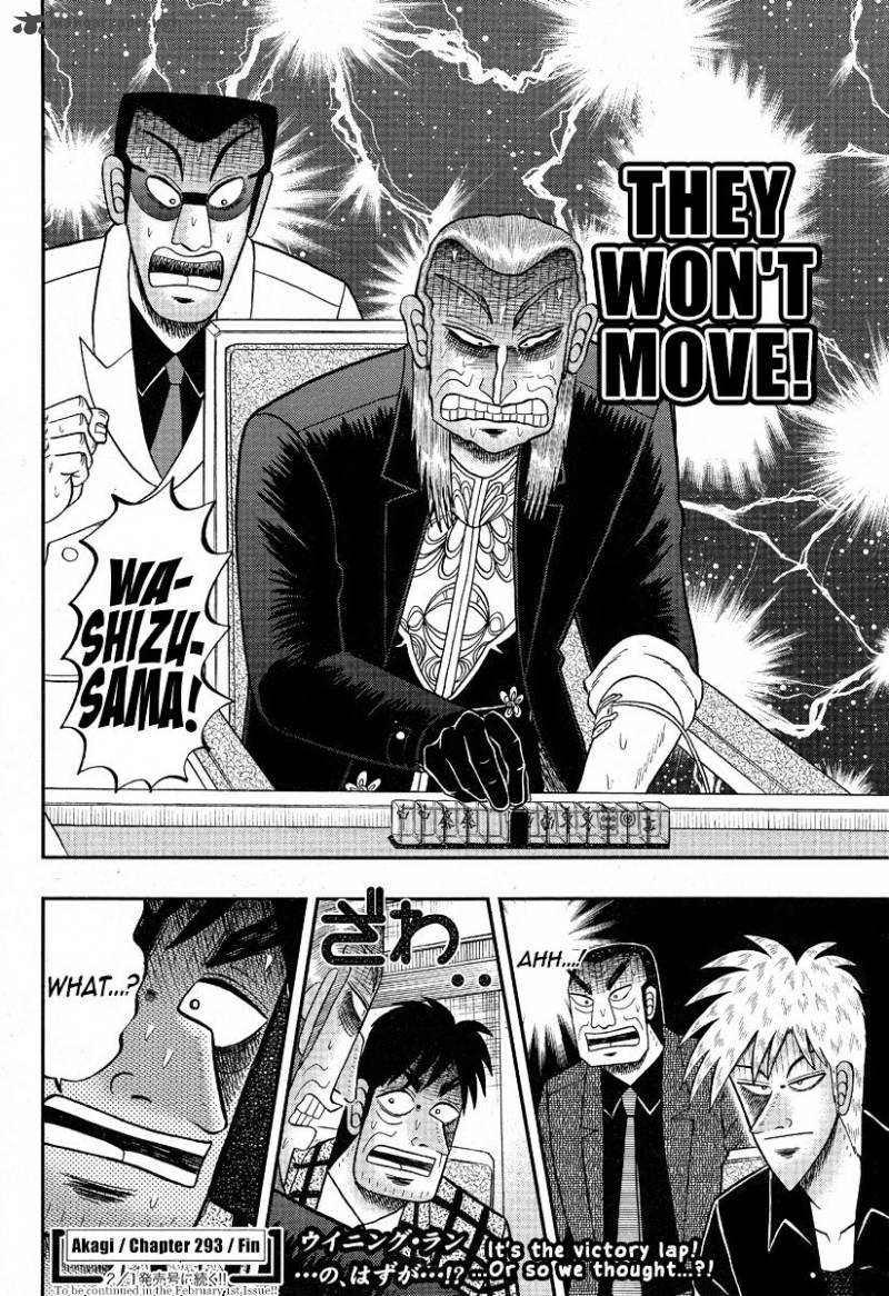 Akagi 293 27
