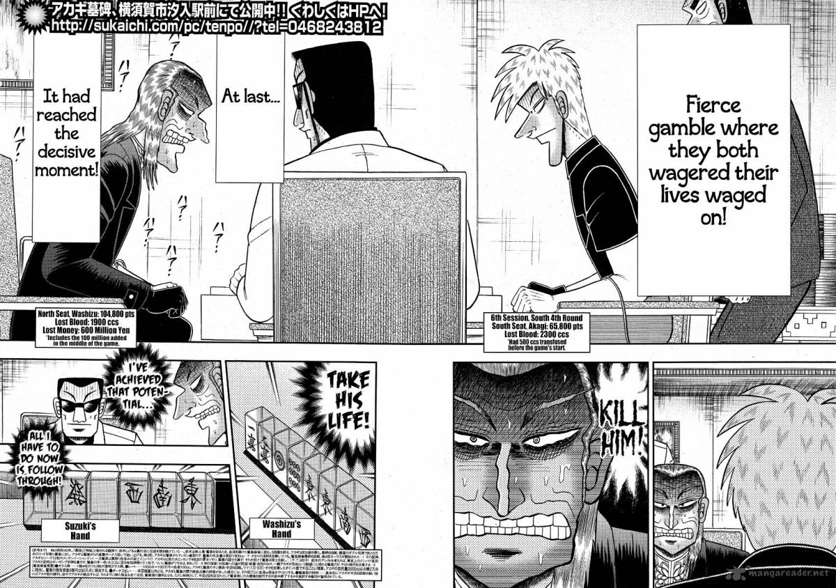 Akagi 293 3