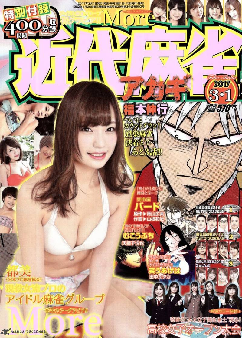 Akagi 294 1