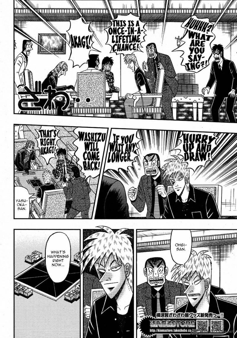 Akagi 294 15