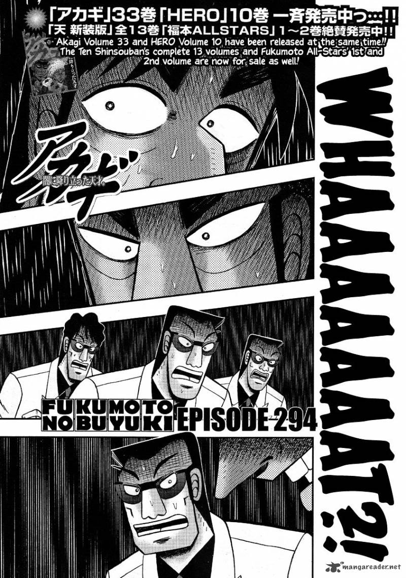 Akagi 294 2