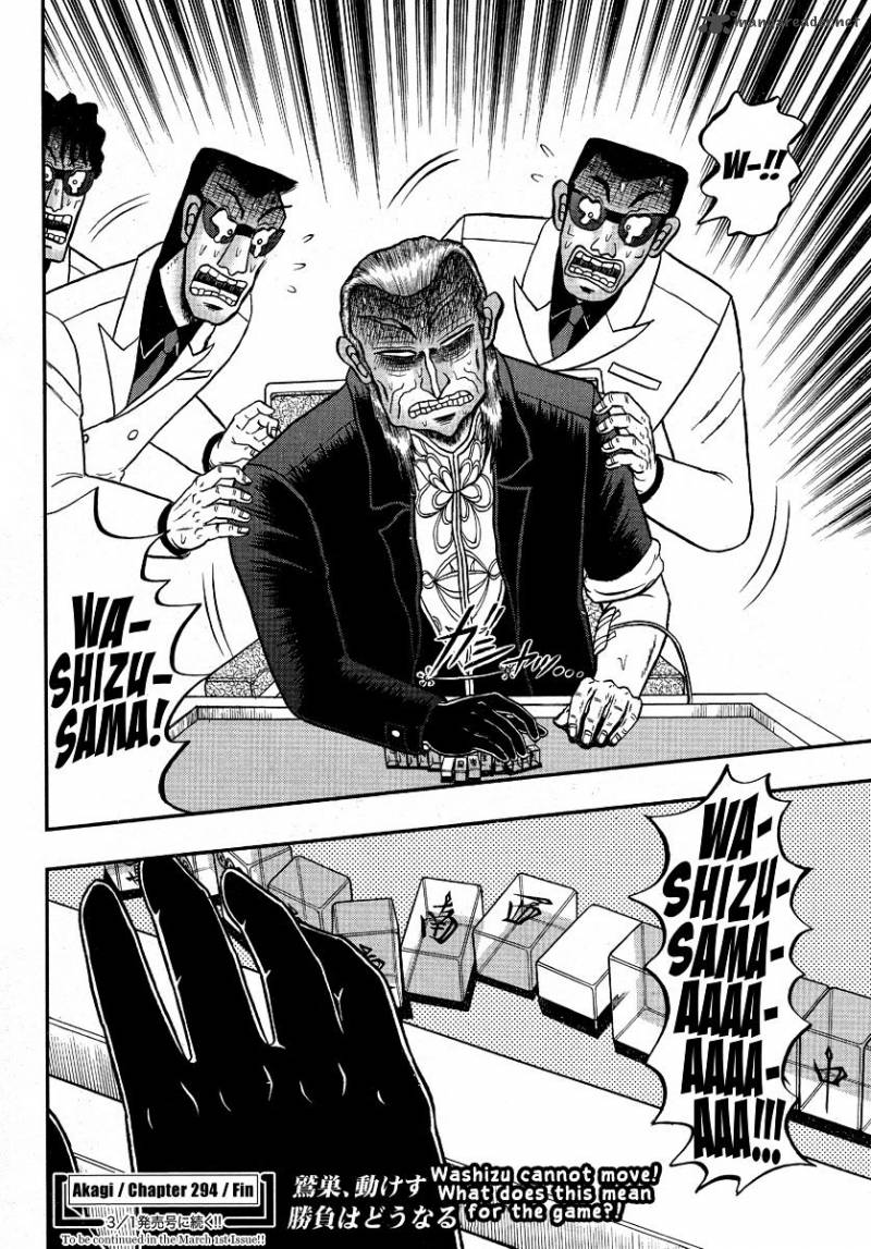 Akagi 294 23
