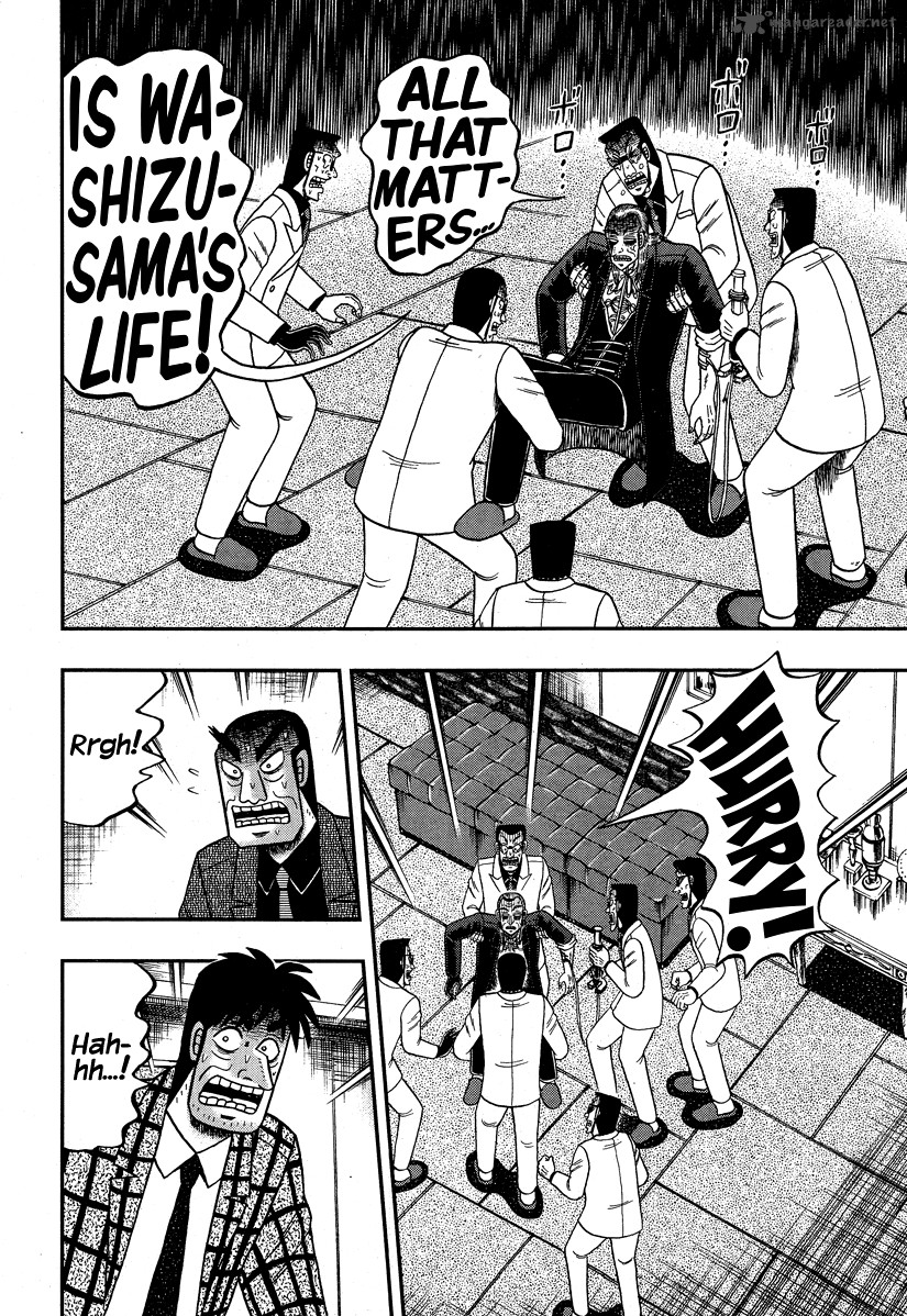 Akagi 295 14