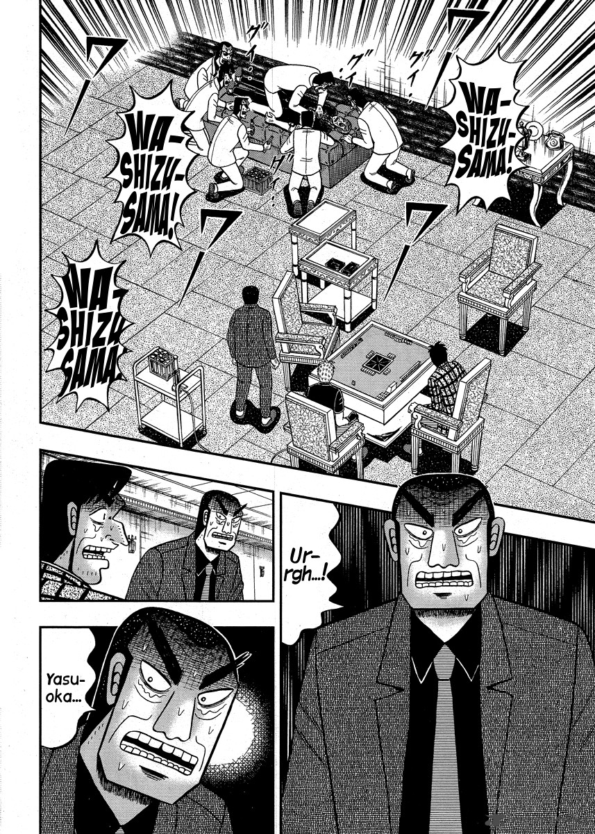 Akagi 295 17