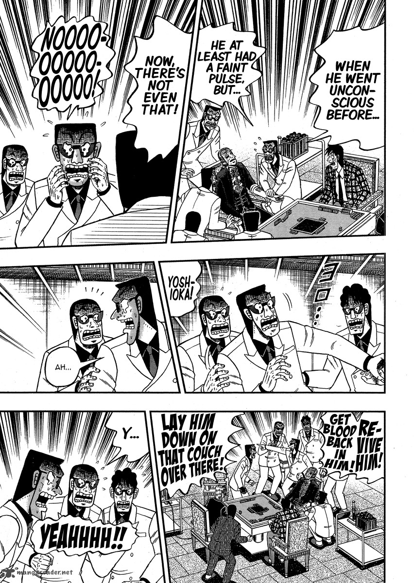 Akagi 295 7